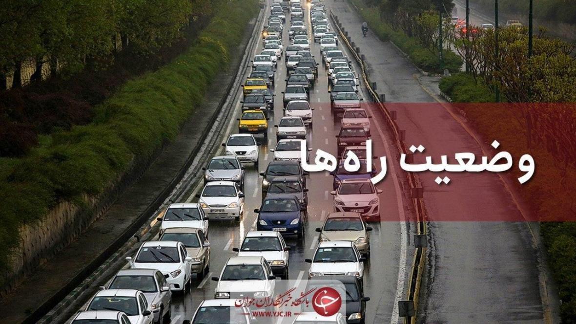 لغو محدودیت هراز و آزاد راه تهران شمال تا اطلاع بعدی لغو محدودیت هراز و آزاد راه تهران شمال تا اطلاع بعدی
