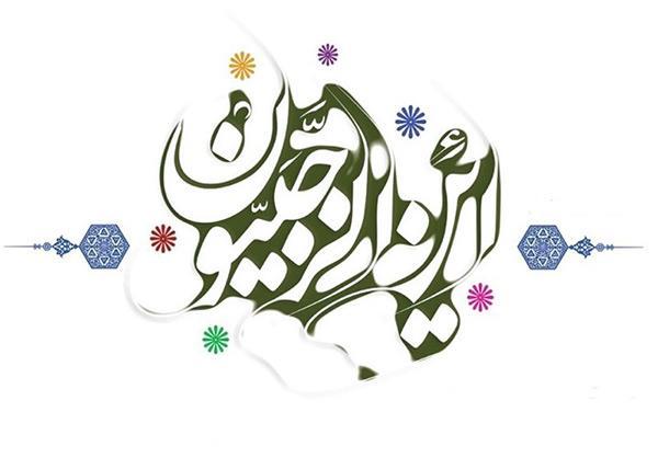 دعای ماه رجب؛ متن دعای ماه رجب با معنی و فایل صوتی دعای ماه رجب؛ متن دعای ماه رجب با معنی و فایل صوتی