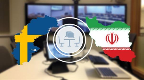 مجمع عمومی عادی سالیانه اتاق مشترک ایران و سوئد 28 تیر برگزار مجمع عمومی عادی سالیانه اتاق مشترک ایران و سوئد 28 تیر برگزار می شود