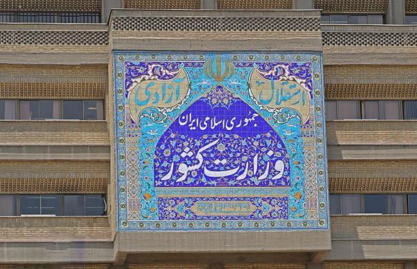 تمشیت امور سیاسی از وظایف خطیر و اصلی وزارت کشور است تمشیت امور سیاسی از وظایف خطیر و اصلی وزارت کشور است