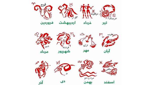 فال روزانه شخصی ، 5 آذر ماه فال روزانه شخصی ، 5 آذر ماه