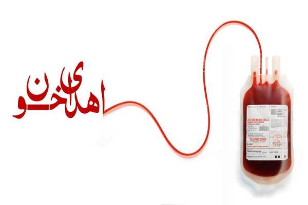 به اهدا کنندگان خون، بلیط رایگان تهرانگردی داده می گردد