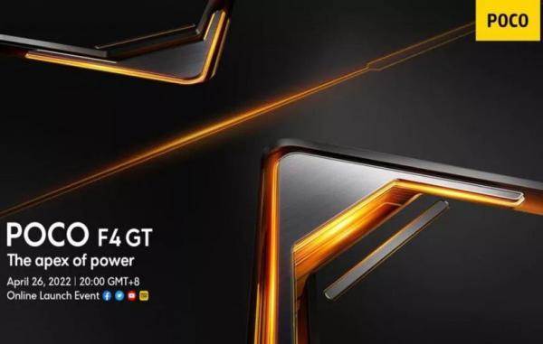 پوکو F4 GT در تاریخ 6 اردیبهشت رسما معرفی خواهد شد پوکو F4 GT در تاریخ 6 اردیبهشت رسما معرفی خواهد شد