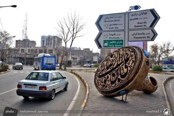 دو استان گردشگرپذیر صدرنشین کمترین آمار بیکاری در کشور دو استان گردشگرپذیر صدرنشین کمترین آمار بیکاری در کشور