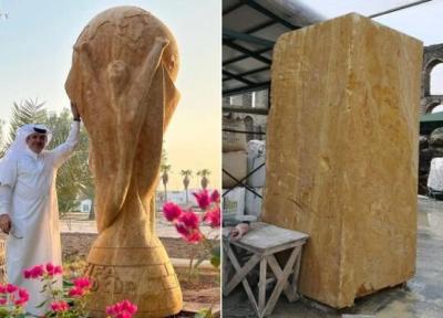 بزرگ ترین کاپ جام جهانی در قطر ساخته شد