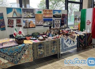 آثار فرهنگی و صنایع دستی ایران در نمایشگاه آگه او به نمایش گذاشته شدند